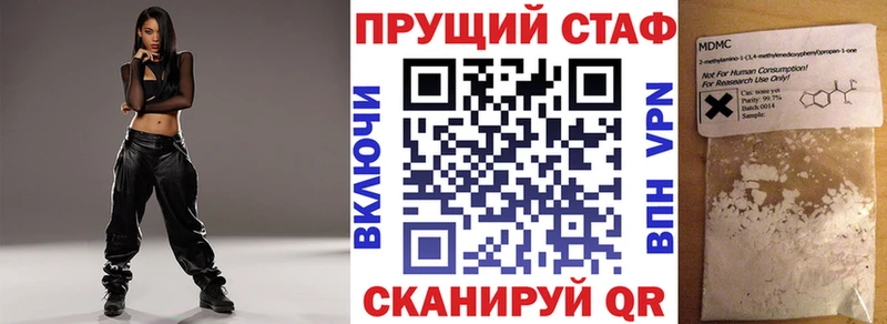 Где купить наркоту Геленджик АМФЕТАМИН МДМА Кокаин Гашиш