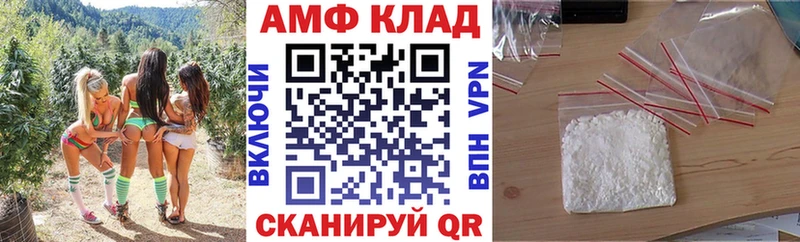 MEGA маркетплейс  Геленджик  Amphetamine VHQ  купить наркоту 