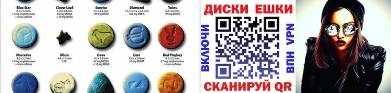 Экстази VHQ  ОМГ ОМГ зеркало  Геленджик 