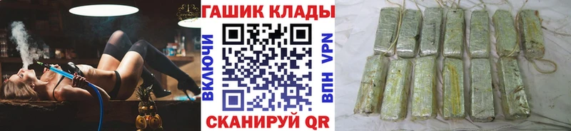 ГАШ Изолятор  как найти   shop какой сайт  Геленджик 