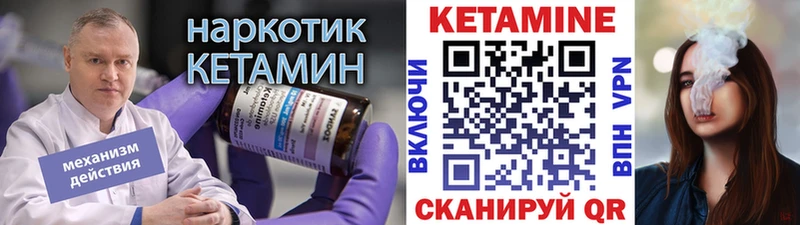 купить   Геленджик  КЕТАМИН VHQ 