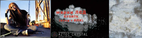 ГАЛЛЮЦИНОГЕННЫЕ ГРИБЫ Алзамай