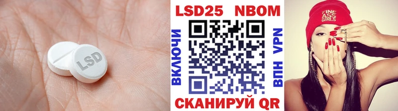 LSD-25 экстази кислота Геленджик