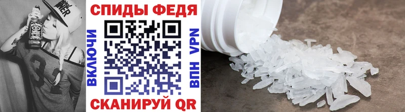 МЕТАМФЕТАМИН кристалл  купить   Геленджик 
