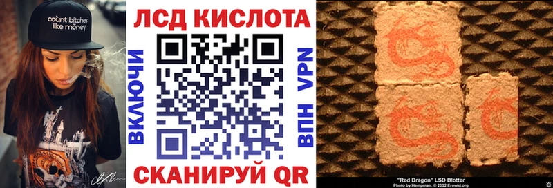 Марки 25I-NBOMe 1,5мг  blacksprut онион  Геленджик 