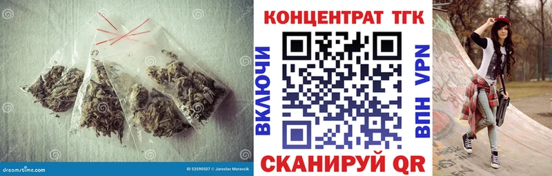 ТГК гашишное масло  Геленджик 